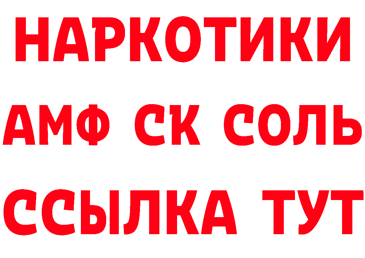 ТГК концентрат маркетплейс маркетплейс МЕГА Карталы