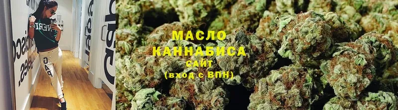 блэк спрут   Карталы  Дистиллят ТГК Wax 